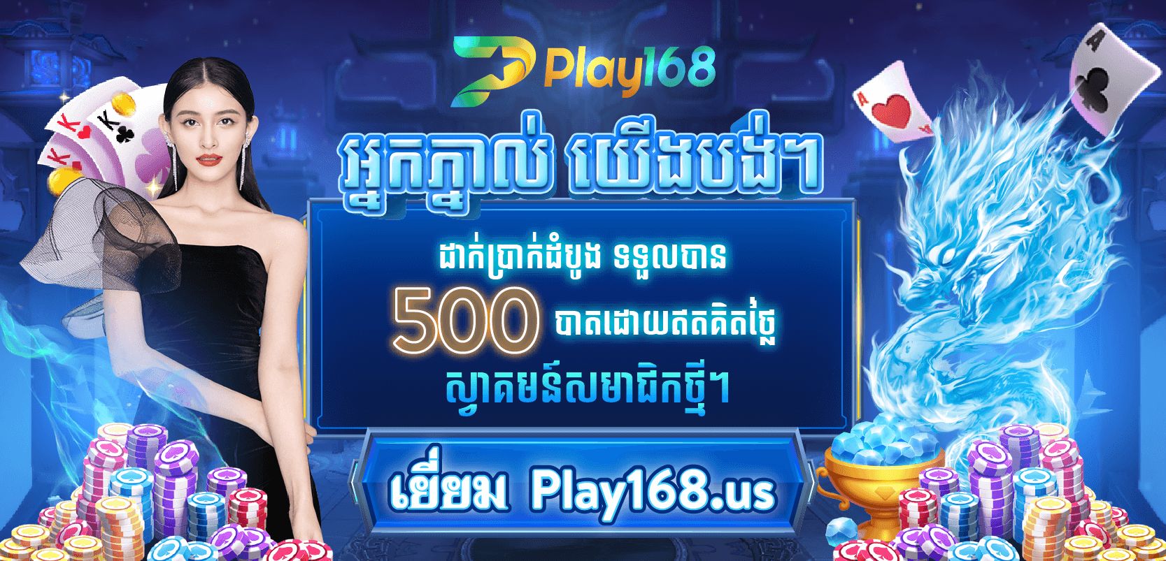 pgplay123.io