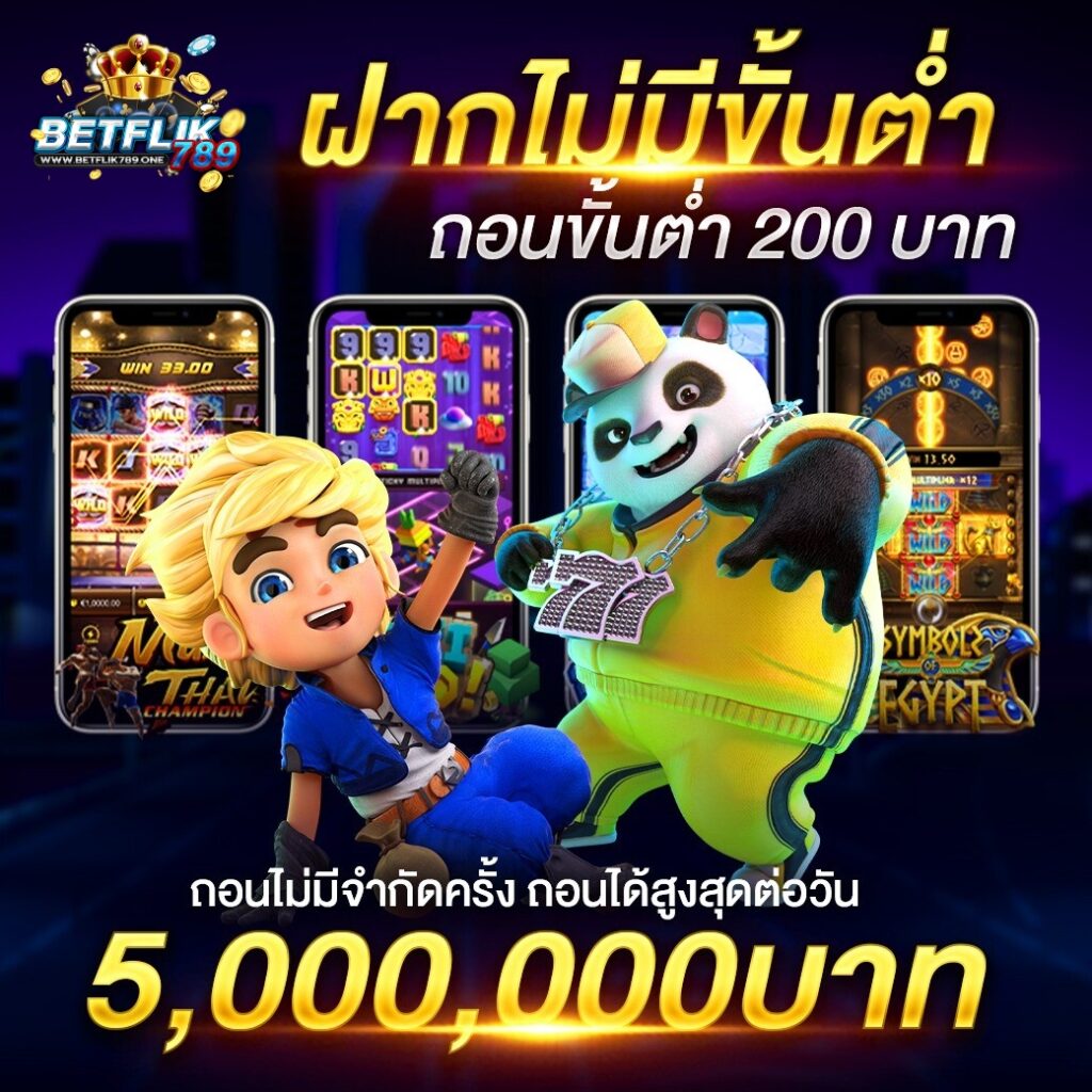 PG SLOT เว็บตรง ทดลองเล่นสล็อต PG แท้ เว็บสล็อต pgslot350.com