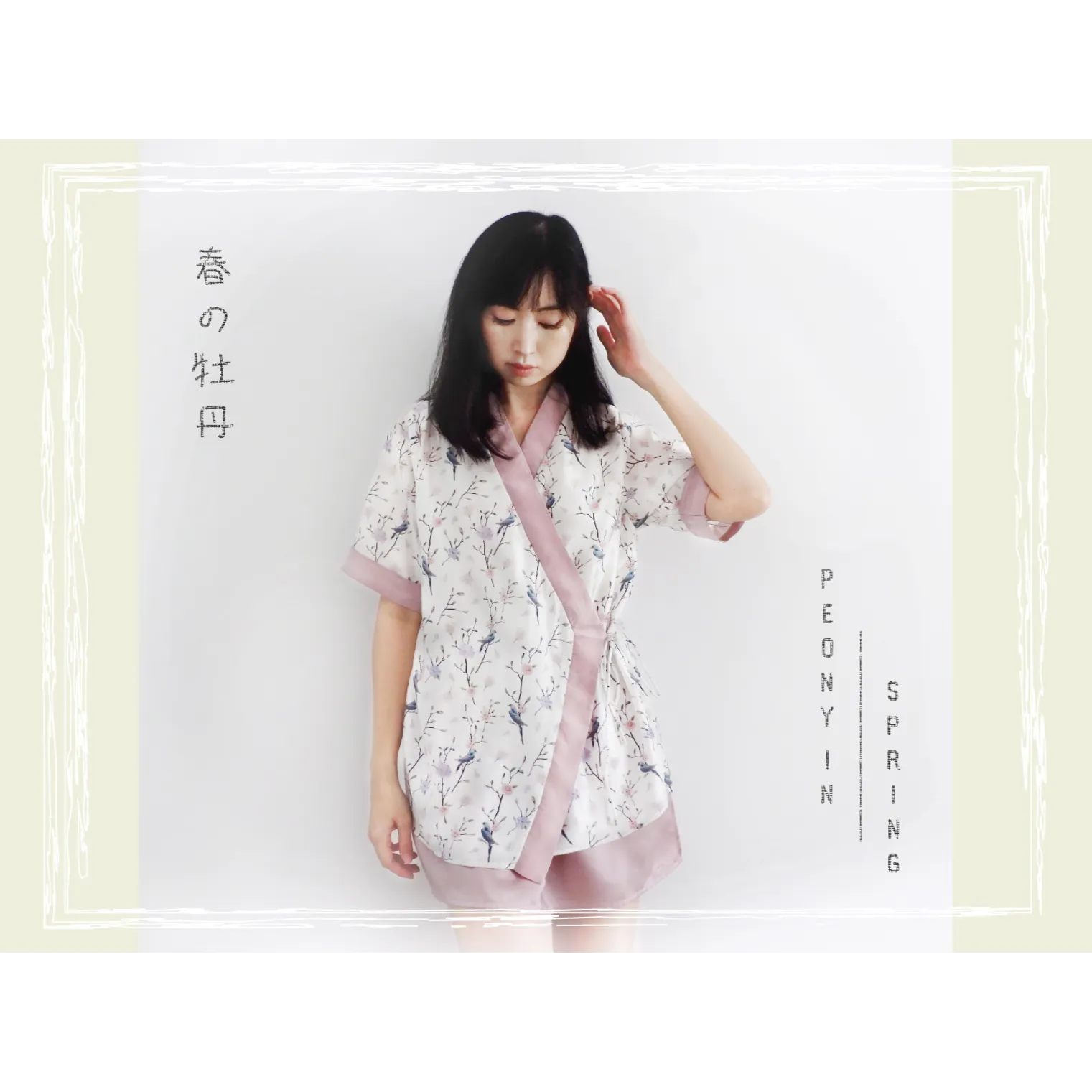 NEW ARRIVAL