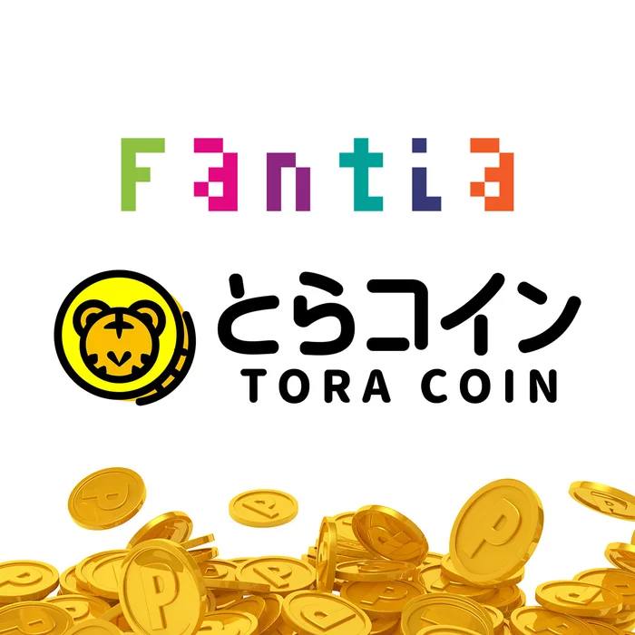 Berlangganan Fantia / Beli Tora Coin Termurah dan Proses Cepat ...